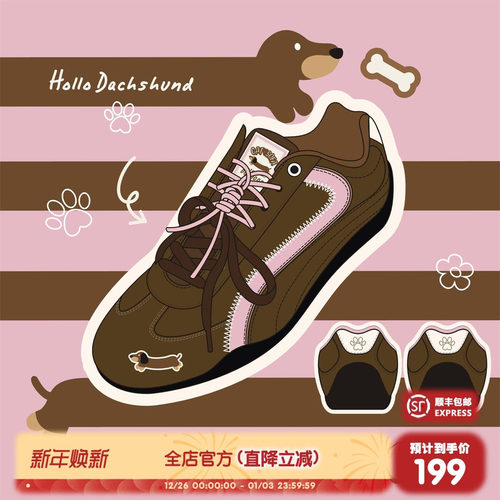 【emoji-lab系列】猫与沙发/腊肠狗复古新款薄底赛车鞋休闲德训鞋