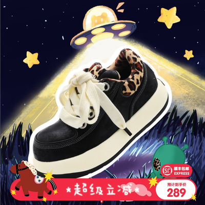 猫与沙发/黑豹纹丑萌厚底大头鞋