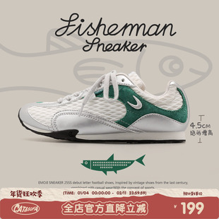 【内增高4.5cm】猫与沙发/渔网鞋银绿粗网薄底户外休闲运动鞋子