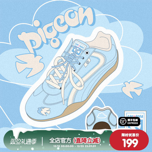 【emoji-lab系列】猫与沙发/鸽子蓝赛车鞋休闲运动低帮薄底德训鞋