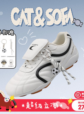 猫与沙发/白色足球鞋男女同款赛车鞋新款流浪鞋子运动休闲德训鞋