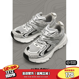 百搭老爹鞋 猫与沙发 子男潮鞋 男ins潮厚底网面做旧国潮运动鞋 鞋 子