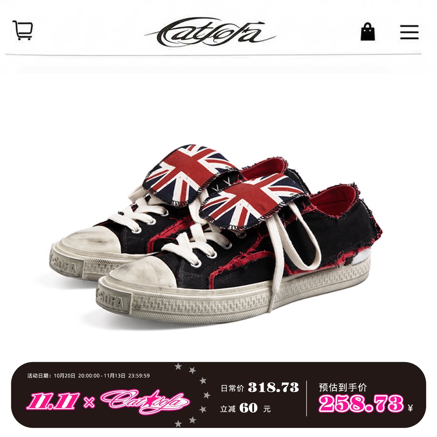 catsofa/解构主义擦脏做旧Y2K帆布鞋翻鞋舌国旗元素系带休闲板鞋