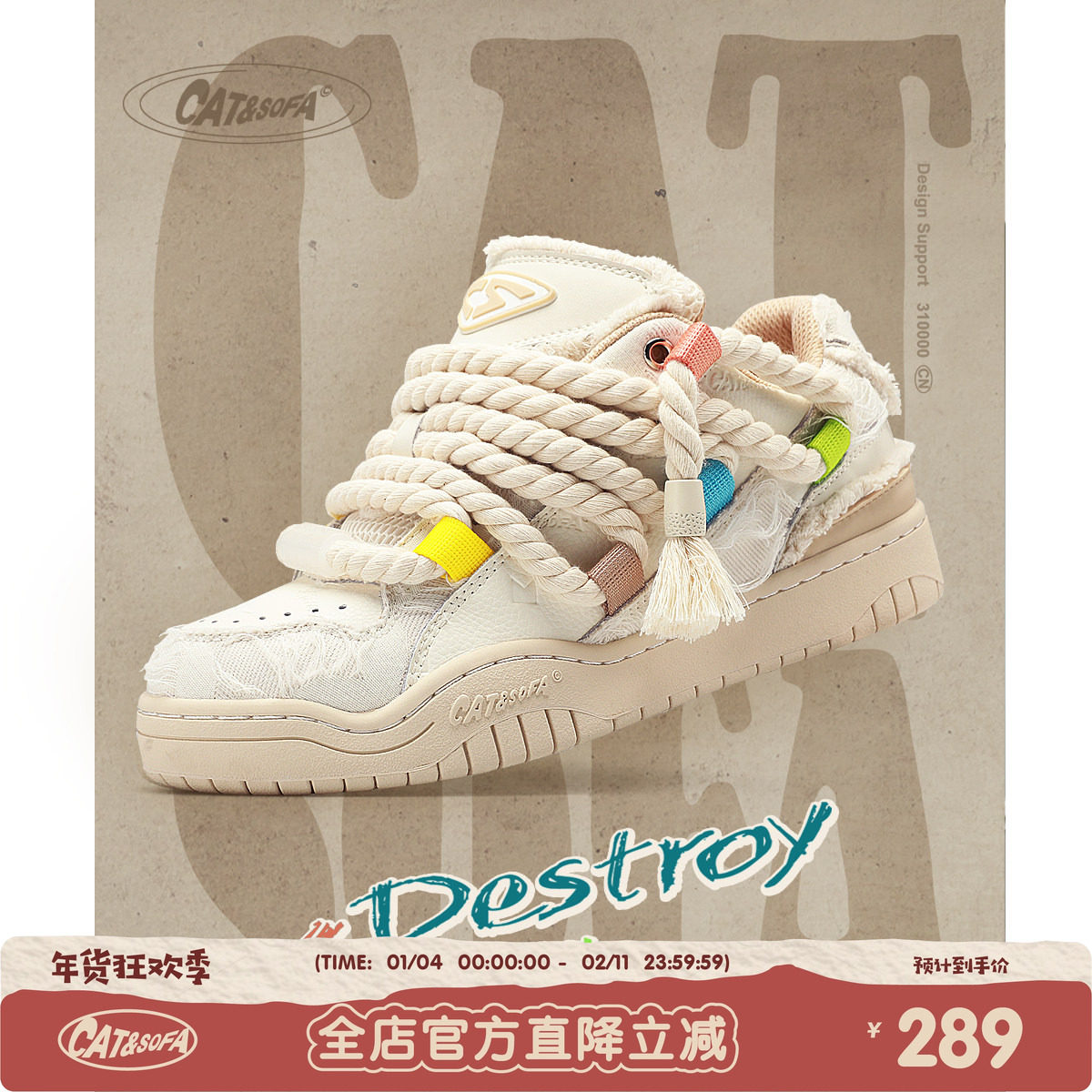 猫与沙发 破坏蕾丝/新款板鞋百搭男女同款面包鞋休闲运动滑板鞋子,流行男鞋,休闲板鞋,淘宝优惠券,粉丝福利购,淘宝优惠卷