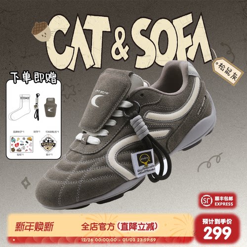 猫与沙发/松鼠灰足球鞋新款麂皮休闲鞋子秋冬复古百搭德训赛车鞋