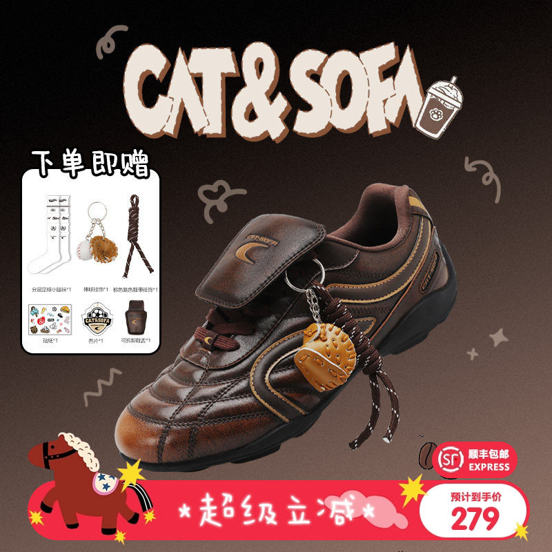 猫与沙发/棕擦色足球鞋新款美拉德复古流浪鞋运动赛车德训鞋子