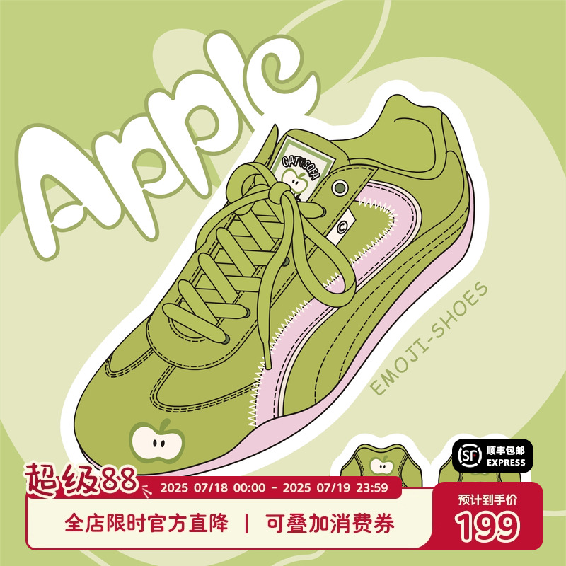 【emoji-lab系列】猫与沙发/青苹果薄底赛车鞋拼色休闲运动德训鞋