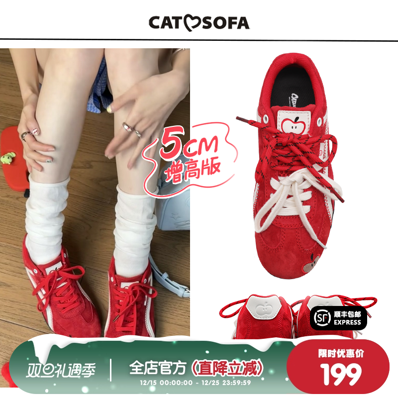 再见一米五~【emoji-lab系列】猫与沙发/内增高版薄底赛车鞋子