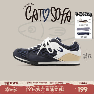 【内增高4.5cm】猫与沙发/渔网鞋卡其蓝透气网面粗网百搭运动鞋子