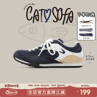 【内增高4.5cm】猫与沙发/渔网鞋卡其蓝透气网面粗网百搭运动鞋子