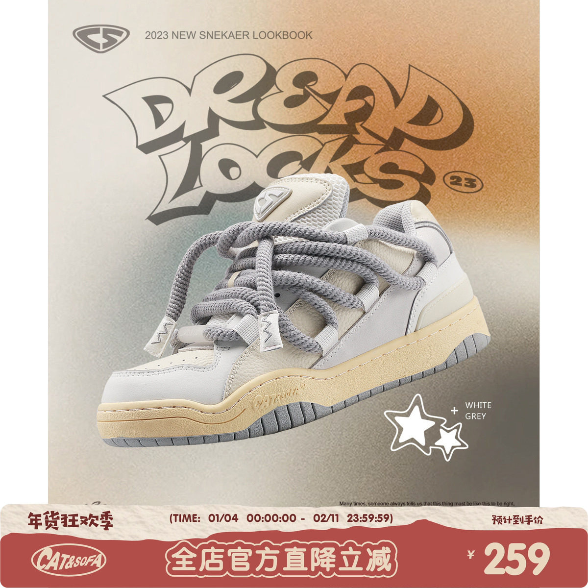 【林子烨同款】猫与沙发 脏辫/新款滑板面包鞋复古情侣百搭休闲鞋,流行男鞋,休闲板鞋,淘宝优惠券,粉丝福利购,淘宝优惠卷