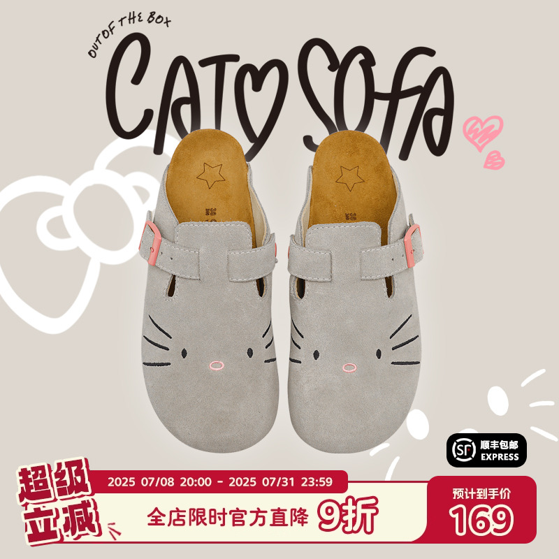 猫与沙发/kt猫勃肯鞋百搭松糕软底增高懒人凉拖鞋外穿沙滩拖鞋子