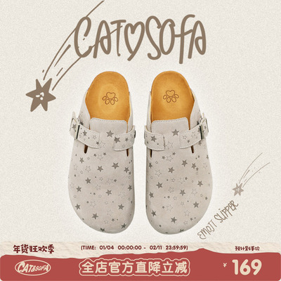 猫与沙发/灰色星星勃肯鞋夏季新款包头半拖时尚懒人外穿凉拖鞋子