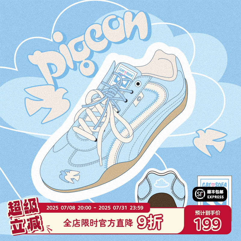 【emoji-lab系列】猫与沙发/鸽子蓝赛车鞋休闲运动低帮薄底德训鞋