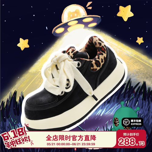 猫与沙发/黑豹纹丑萌厚底大头鞋