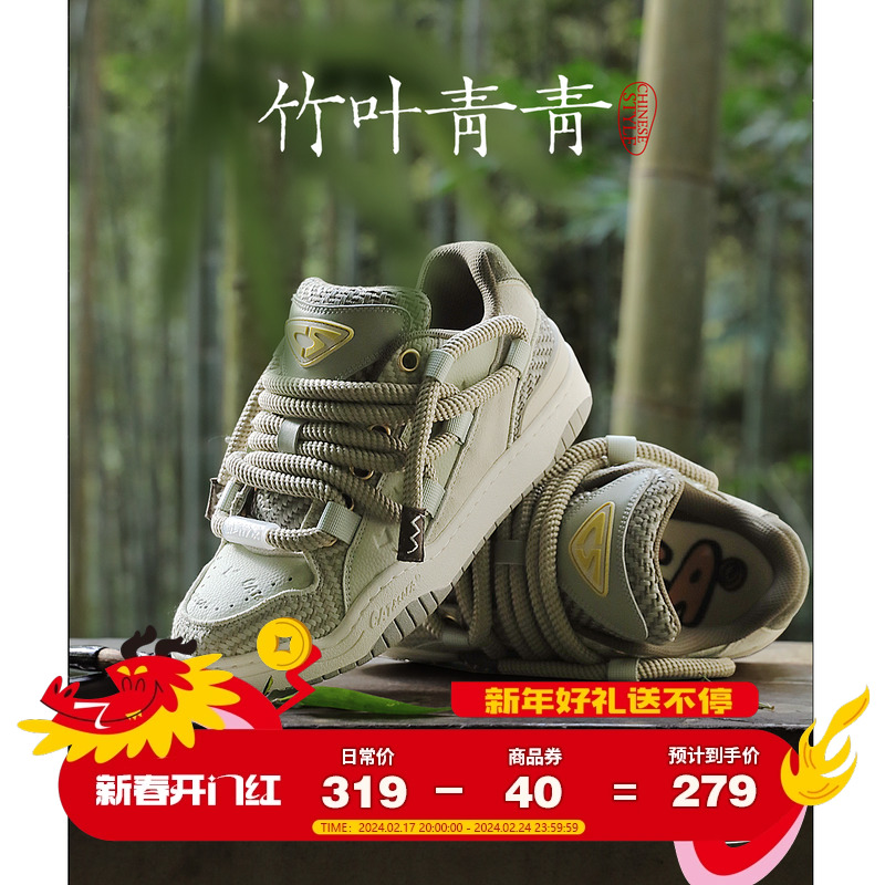 猫与沙发 脏辫/竹叶龙井原创设计国潮休闲运动面包鞋子滑板鞋男潮