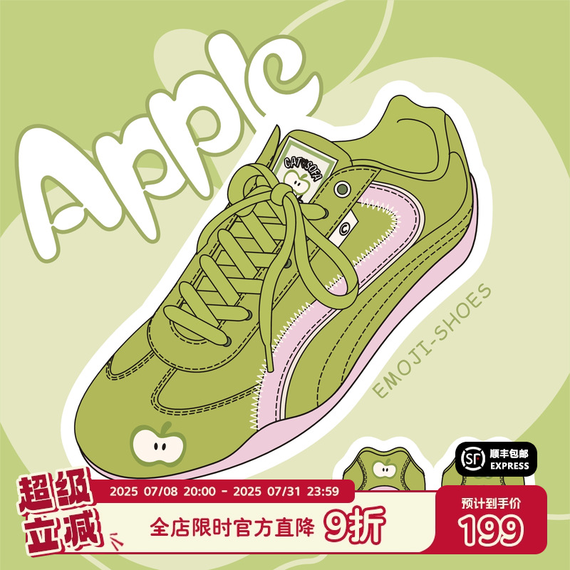 【emoji-lab系列】猫与沙发/青苹果薄底赛车鞋拼色休闲运动德训鞋