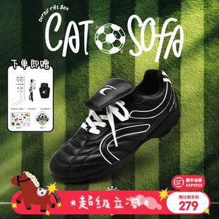 【林秋楠同款】猫与沙发/黑色足球鞋系带运动德训鞋休闲赛车鞋子