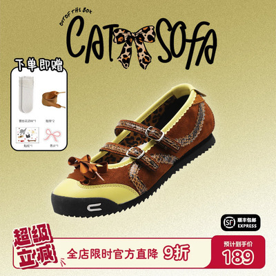 猫与沙发/玛丽珍绿野仙踪百搭休闲平底浅口单鞋夏季新款芭蕾舞鞋