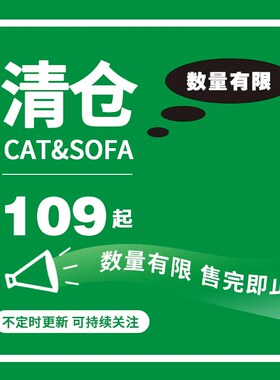 猫与沙发【清仓109起】鞋子男 不定时更新！数量有限，不退不换！