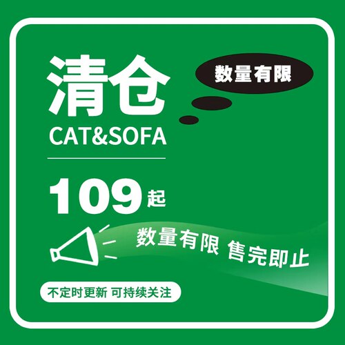 猫与沙发【清仓109起】鞋子男 不定时更新！数量有限，不退不换！