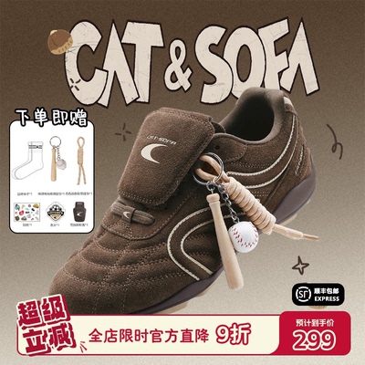 猫与沙发/丝绒棕足球鞋秋冬复古百搭赛车鞋新款麂皮休闲德训鞋子