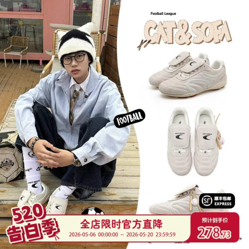 猫与沙发/双C足球鞋休闲运动德训鞋轻便流浪鞋擦脏做旧赛车鞋子