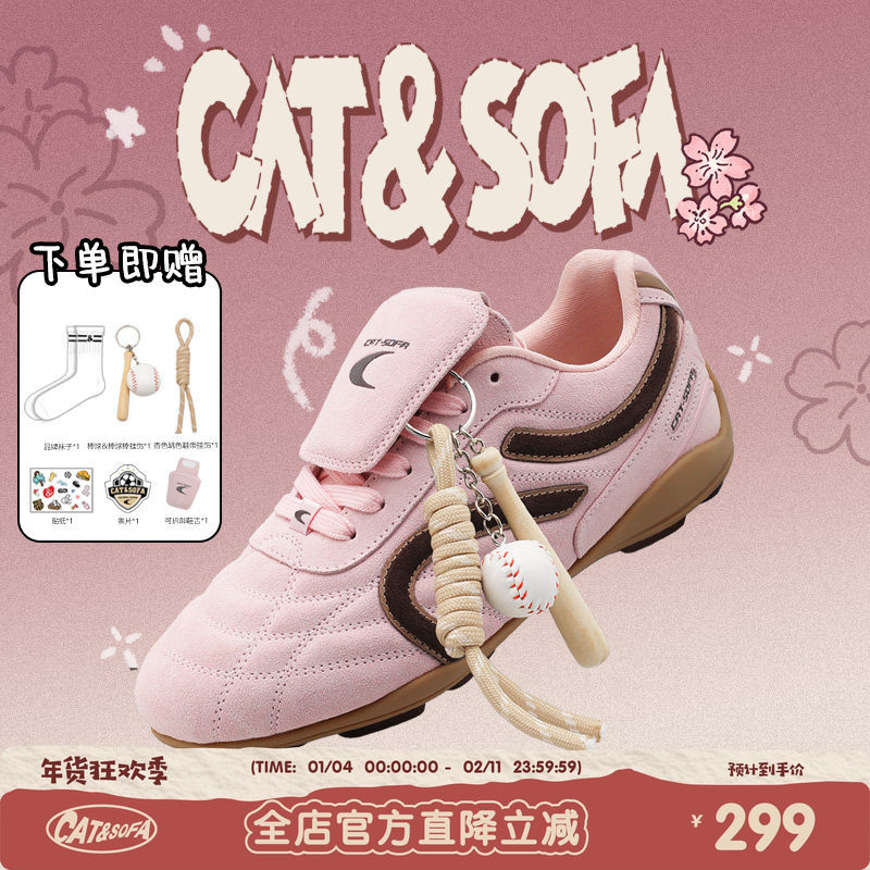 猫与沙发/粉色足球鞋新款麂皮运动鞋平底运动休闲百搭德训赛车鞋
