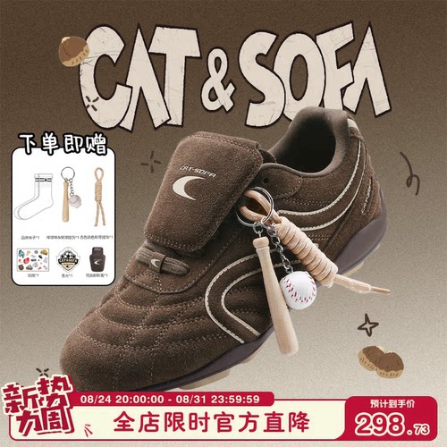 猫与沙发/丝绒棕足球鞋秋冬复古百搭赛车鞋新款麂皮休闲德训鞋子