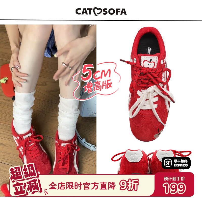 再见一米五~【emoji-lab系列】猫与沙发/内增高版薄底赛车鞋子