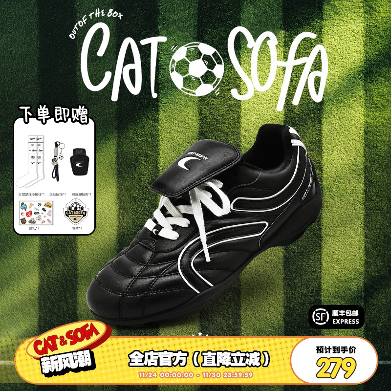 【林秋楠同款】猫与沙发/黑色足球鞋系带运动流浪鞋休闲赛车鞋子