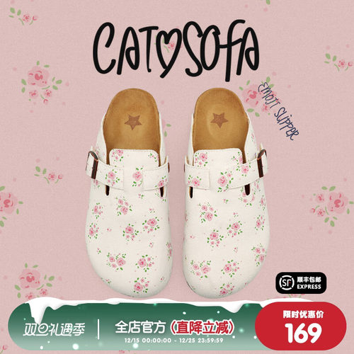 猫与沙发/小碎花勃肯鞋时尚包头半拖通勤鞋百搭懒人外穿凉拖鞋子