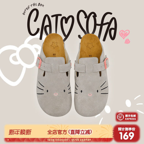 猫与沙发/kt猫勃肯鞋百搭松糕软底增高懒人凉拖鞋外穿沙滩拖鞋子