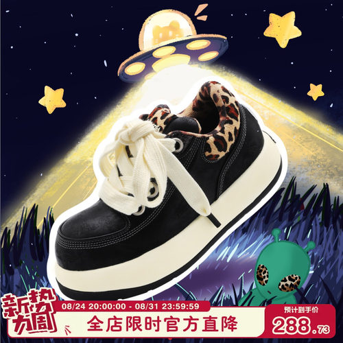 猫与沙发/黑豹纹丑萌厚底大头鞋