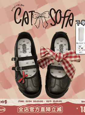 猫与沙发/玛丽珍黑色女鞋新款夏季镂空设计百搭浅口单鞋芭蕾舞鞋