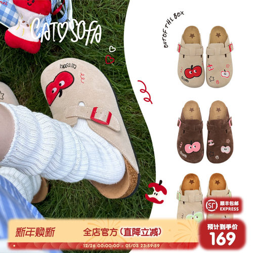 猫与沙发/苹果系列勃肯鞋夏季新款懒人一脚蹬外穿百搭包头凉拖鞋
