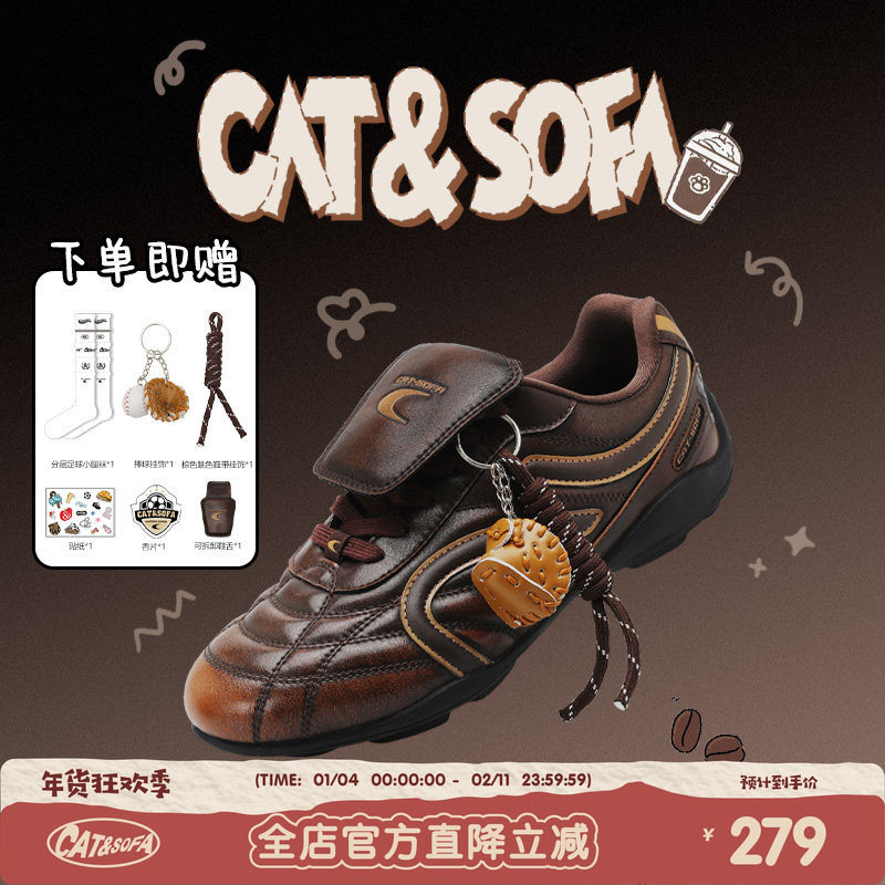猫与沙发/棕擦色足球鞋新款美拉德复古流浪鞋运动赛车德训鞋子