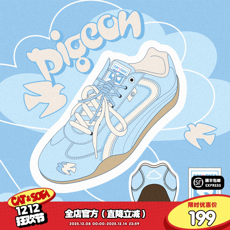 【emoji-lab系列】猫与沙发/鸽子蓝赛车鞋休闲运动低帮薄底德训鞋