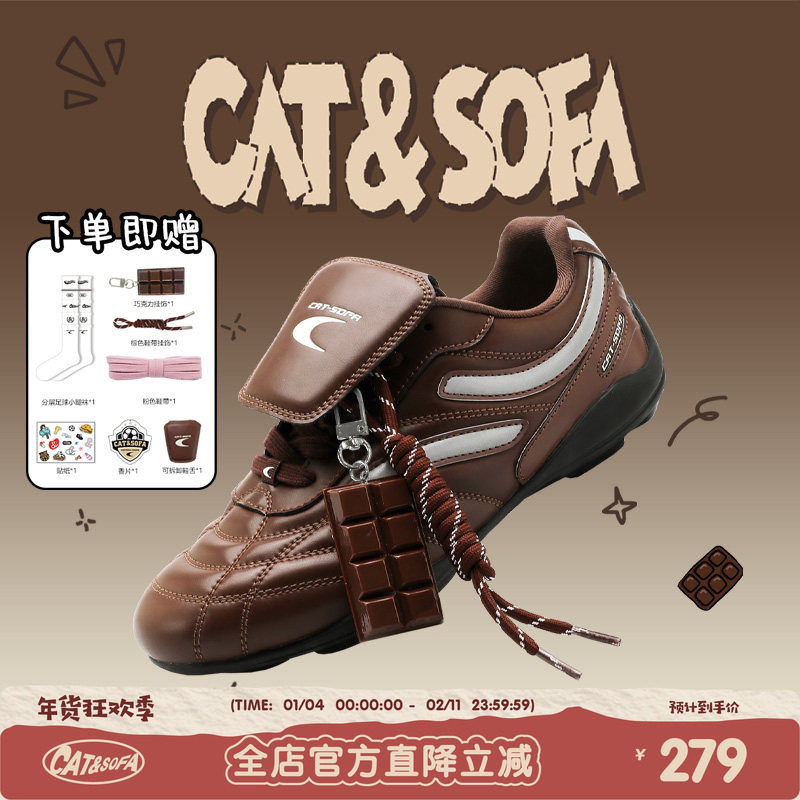 猫与沙发/巧克力足球鞋新款美拉德复古德训鞋子男女同款流浪鞋,女鞋,时尚休闲鞋,淘宝优惠券,粉丝福利购,淘宝优惠卷