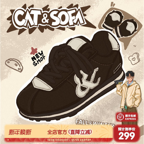 猫与沙发/可可棕面包阿甘鞋美拉德厚底秋冬老钱风增高小胖丁鞋子