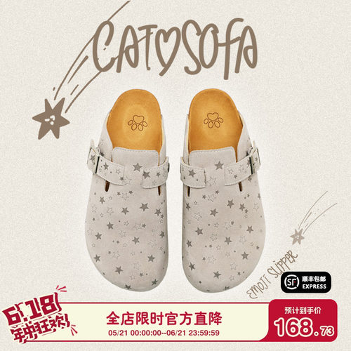 猫与沙发/灰色星星勃肯鞋夏季新款包头半拖时尚懒人外穿凉拖鞋子