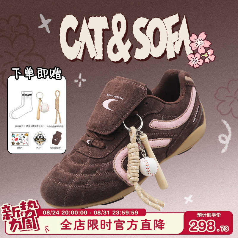 猫与沙发/棕粉足球鞋薄底轻便运动休闲鞋新款麂皮男女赛车德训鞋