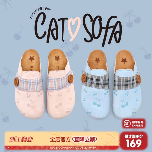 猫与沙发/粉色樱桃25新款勃肯鞋夏季新款懒人一脚蹬包头半拖鞋子