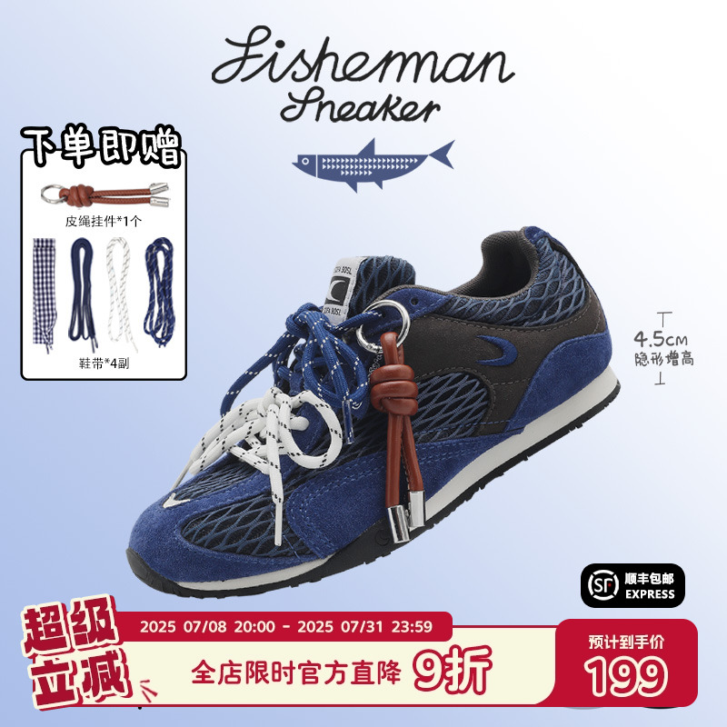 【内增高4.5cm】猫与沙发/渔网鞋海军蓝夏季网面透气休闲运动鞋子