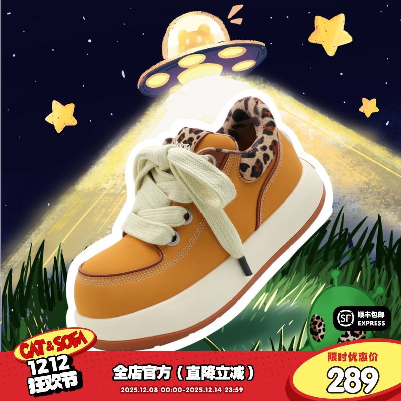 【UFO系列】猫与沙发/黄豹纹袋鼠鞋割破设计大头鞋厚底Q版丑萌鞋