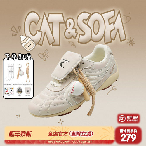 猫与沙发/复古白足球鞋新款运动赛车鞋子做旧流浪鞋复古德训鞋