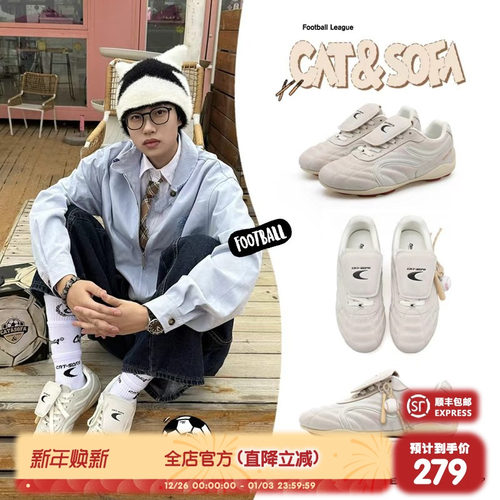 猫与沙发/双C足球鞋休闲运动德训鞋轻便流浪鞋擦脏做旧赛车鞋子
