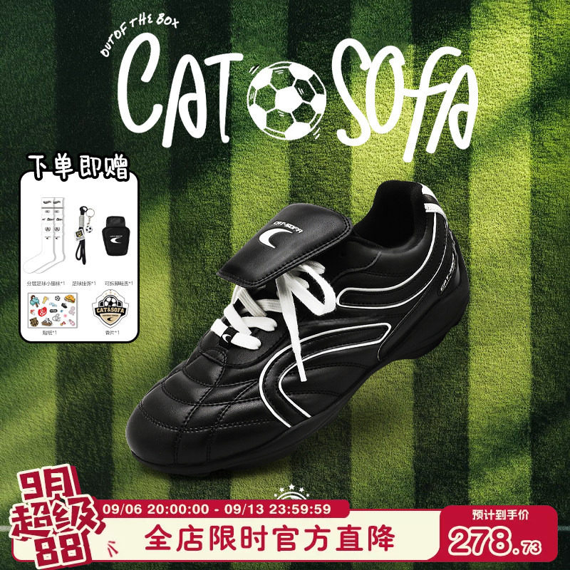 【林秋楠同款】猫与沙发/黑色足球鞋系带运动德训鞋休闲赛车鞋子