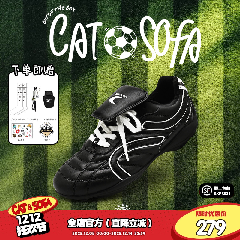 【林秋楠同款】猫与沙发/黑色足球鞋系带运动流浪鞋休闲赛车鞋子