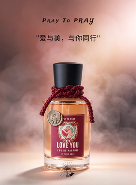 Love You｜爱之女神传统桃花绳结香水仪式感馥郁香氛50ml